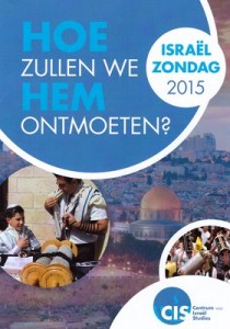 Israelzondag_2015